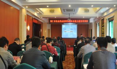 ͭ������ɶ�������ʳƷҩƷ��ܶ�������������ѵ����