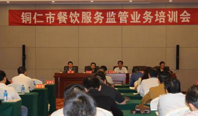 ͭ���в���������ҵ����ѵ����˼�����ٿ�