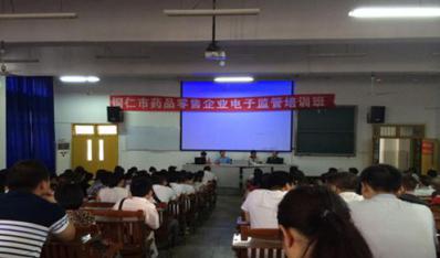 bt365�����ĸ���Ŀ�չ2015��ҩƷ������ҵ���Ӽ����ѵ