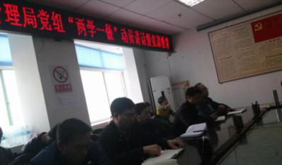 ͭ����ʳҩ����֯�ɲ�ְ��ѧϰ��ѧ˼���򡷡��ۿ��������ල��·�ϡ�